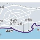 부산 바다 낭만열차 이미지