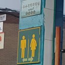 강산주유소 이미지