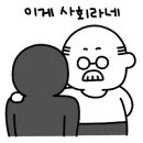 진기명기수학 이미지