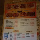 불로꾸숯불치킨