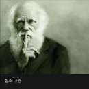 British scientist 이미지