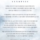 [뮤지컬]페스트 솔직후기~!