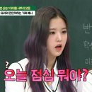 여행 1일차 (미국 입국 심사, 쉑쉑, 소호 거리, 리틀 아일랜드, 베슬, 하이라인파크, 첼시마켓, 스타벅스)