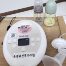 주식회사 초앤유 산후조리원 | 부천 초앤유 제왕절개 산후조리원 퇴소 후기 (9-14일차)
