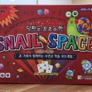 칸스네일 | [달팽이 우주여행(스네일 스페이스)] 수연산 보드게임