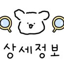 사곡DC마트 이미지