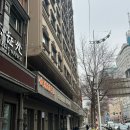 [하얼빈] 하얼빈 호텔 홈인플러스 중앙대가 숙박 후기
