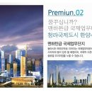 우미한양공인중개사사무소 Daum카페