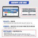 동행행정사사무소 이미지