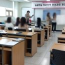 울산여성인력개발센터 화장실 | 아동 소통 및 학부모 상담 교육으로 함께 한 울산 늘봄학교 전문인력 양성과정 진행 후기