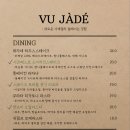 뷔자데
