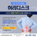 현대중앙마취통증의학과의원 이미지
