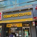 컴포즈커피천안쌍용일성점