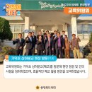 가덕초 상야분교 이미지