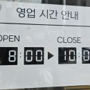 일신동스마일커피