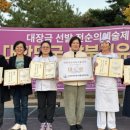 전통천내리된장
