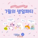 넥슨컴퓨터박물관 이미지