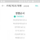 카페 드루와 이미지