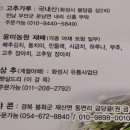 영양돌솥정식 이미지
