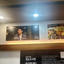 원조감자탕 일미집 판교점