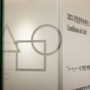 신당공예