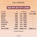 프라자오일(주) | 일산 경락 일산 에스테틱 결이고은 일산점, 마두역 에스테틱에서 작은얼굴 관리 받은 솔직 후기