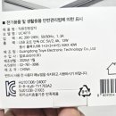 내돈내산 알로코리아 멀티포트충전기 A타입 5포트 UC401S 솔직후기
