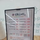 금오10길 이미지