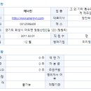에너진(주) 이미지