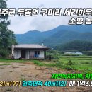 당산마을회관 이미지