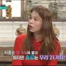 좋은아침바이오