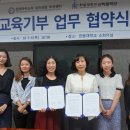 한동대학교 교육대학원 이미지