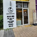 멀티거래소 | 삼송금거래소 시세 높은 곳! 삼송금은방 퍼스트금거래소 솔직 후기