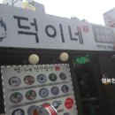 개금1동-21 이미지