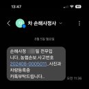 김포한강2로-L | 김포 운양동 자동차 석회물 제거 후 광택까지 만족후기 차코디테일