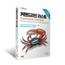 메아리엘에스 | 커맨드라인 러스트