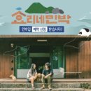 1월 민박 이미지