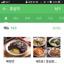 효성각식당 이미지