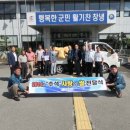 화인경로당 이미지