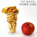 그리고사과