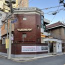대구 삼덕동 미용실 유니키언 삼덕 S점 하루쌤 방문 후기 복구 펌