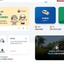 제주특별자치도 교통약자이동지원센터 | 제주도 교통약자 특별교통수단 서비스[교통약자 콜서비스] 아내