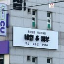 엠네일 | 본오동네일 투네일엠 방문후기(크리스마스젤네일 추천,자석네일)