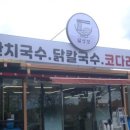 약산덧재길 이미지