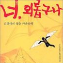너라면 이미지