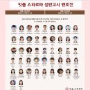 잇올스파르타신림관리형독서실 이미지