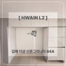 엘투