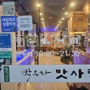 가산골삼거리 이미지