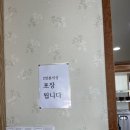 사주리한우곰탕 이미지