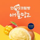 애플망고 이미지